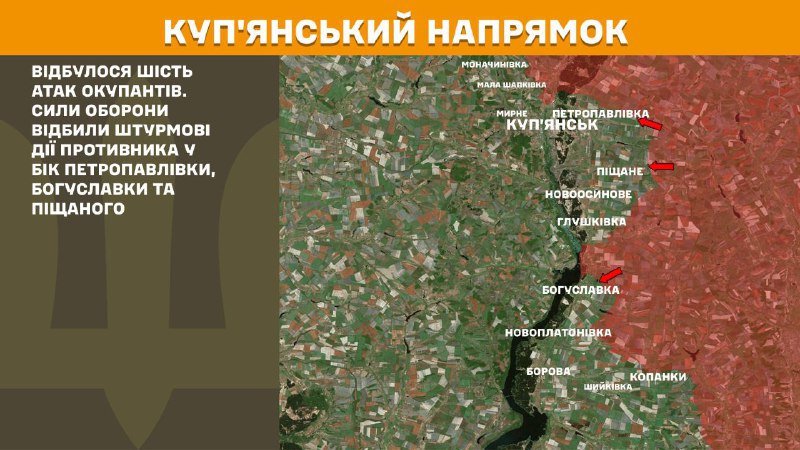 At Kupyansk direction clashes yesterday near Petropavlivka, Bohuslavka and Pischane, - General Staff of Armed Forces of Ukraine reports