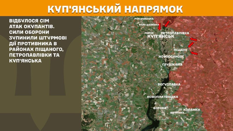 At Kupyansk direction clashes yesterday near Pischane, Petropavlivka and Kupyansk, - General Staff of Armed Forces of Ukraine reports