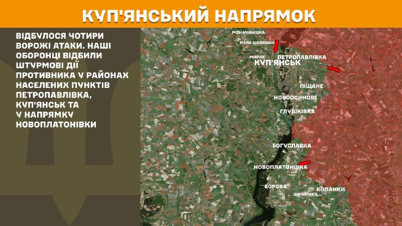 At Kupyansk direction clashes yesterday near Petropavlivka, Kupyansk and towards Novoplatonivka, - General Staff of Armed Forces of Ukraine reports