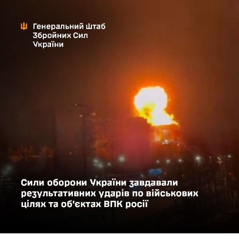 General Staff of Armed Force of Ukraine confirmed strikes at the VNIIIR-Progress military plant in Cheboksary