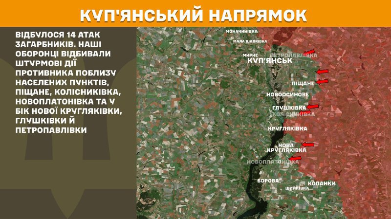 At Kupyansk direction clashes yesterday near Pischane, Kolisnykivka, Novoplatonivka and towards Nova Kruhlyakivka, Hlushkivka and Petropavlivka, - General Staff of Armed Forces of Ukraine reports