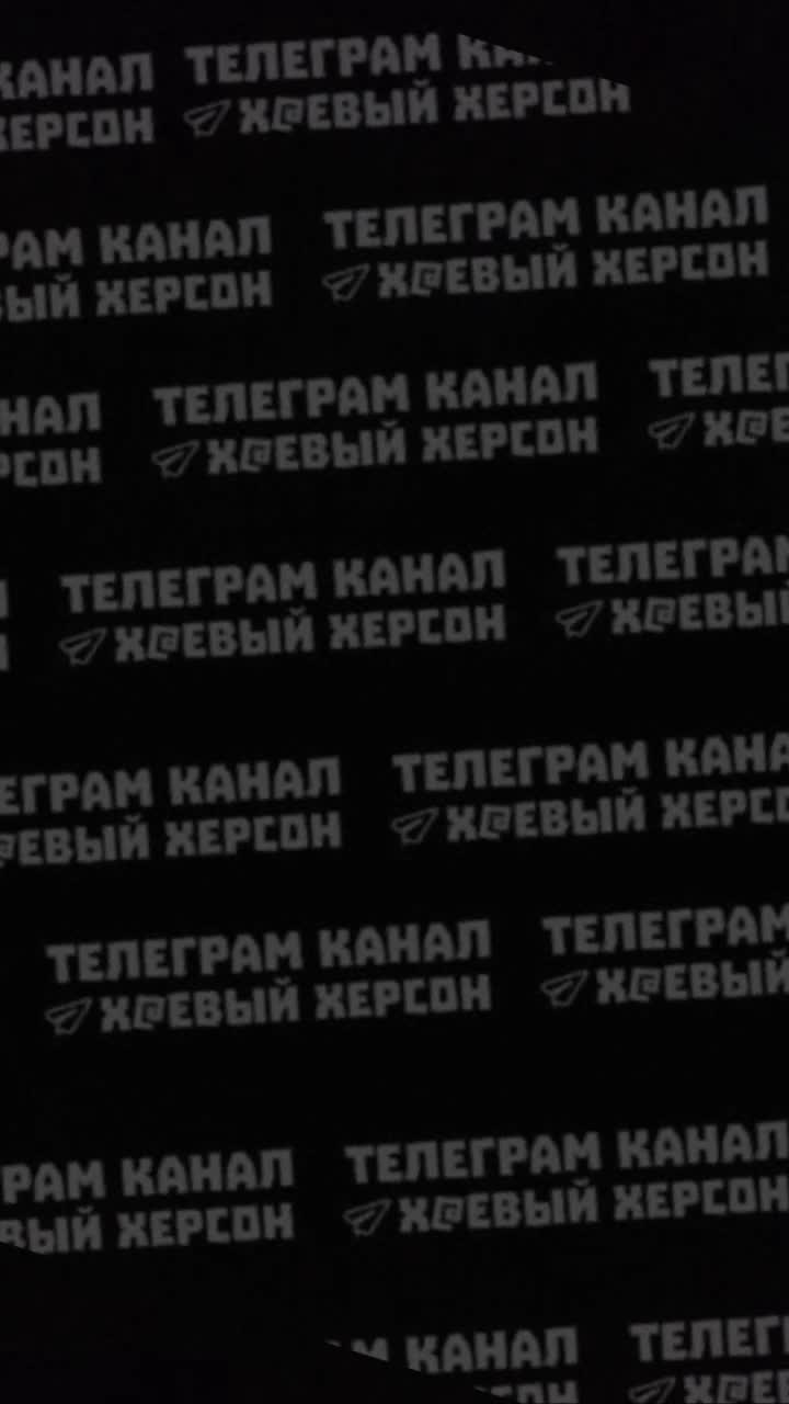 Power blackout reported in Kherson as result of recent bombardment