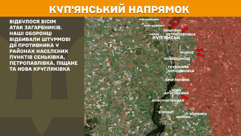 Russian aviation conducted airstrikes at Kupyansk, Kivsharivka of Kharkiv region, Pokrovske, Mykhaylo-Zavodske, Danylivka of Dnipropetrovsk region, Yasnohirka of Donetsk region, Dobropillya, Novoyakovlivka, Nove Zaporizhzhya, Huliaipole, Vozdvyzhivka, Zaliznychne of Zaporizhzhia region, - General Staff of Armed Forces of Ukraine reports