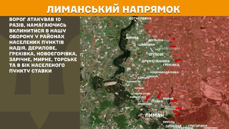At Lyman direction clashes yesterday near Nadiya, Derylove, Hrekivka, Novoyehorivka, Zarichne, Myrne, Torske and towards Stavky, - General Staff of Armed Forces of Ukraine reports