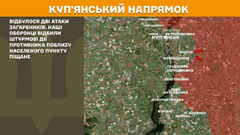 At Kupyansk direction clashes yesterday near Pischane, - General Staff of Armed Forces of Ukraine reports