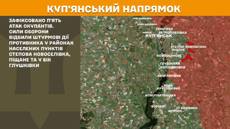 At Kupyansk direction clashes yesterday near Stepova Novoselivka, Pischane and towards Hlushkivka, - General Staff of Armed Forces of Ukraine reports