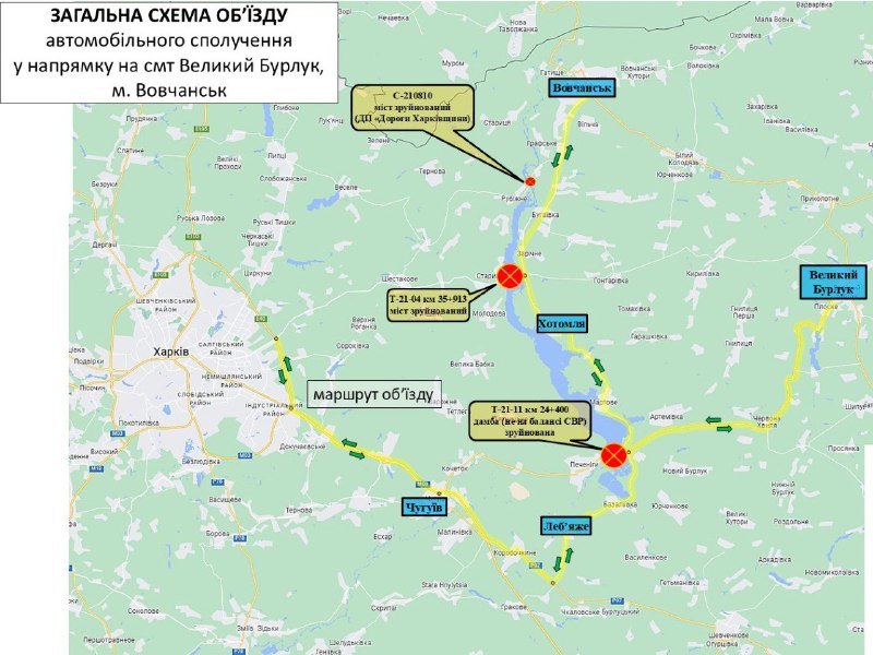 Harkov bölgesindeki Peçenek'te bulunan su deposunun barajı Rus bombardımanı sonucu hasar gördü.
