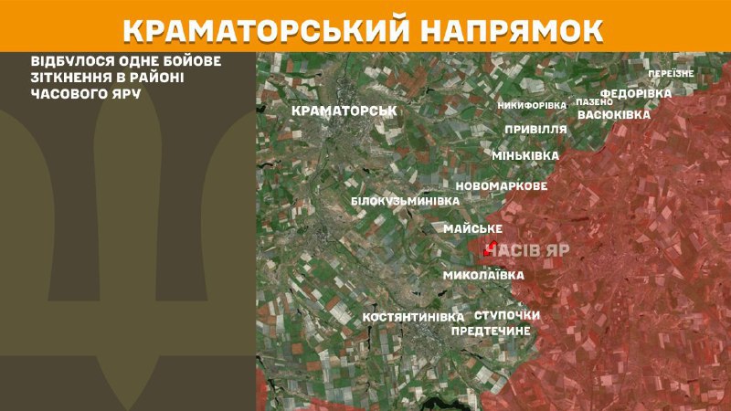 Kramatorsk yönünde dün Chasiv Yar yakınlarında çatışmalar yaşandı - Ukrayna Silahlı Kuvvetleri Genelkurmay Başkanlığı bildiriyor