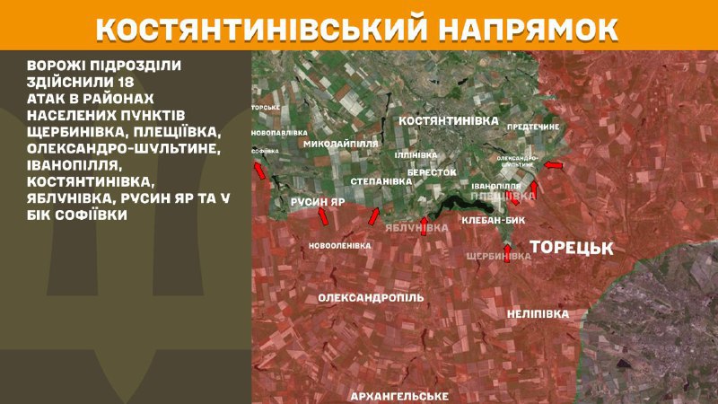 At Kostiantynivka direction clashes yesterday near Scherbynivka, Pleschiyivka, Oleksandro-Shultyne, Ivanopillya, Kostyantynivka, Yablunivka, Rusyn Yar and towards Sofiyivka, - General Staff of Armed Forces of Ukraine reports