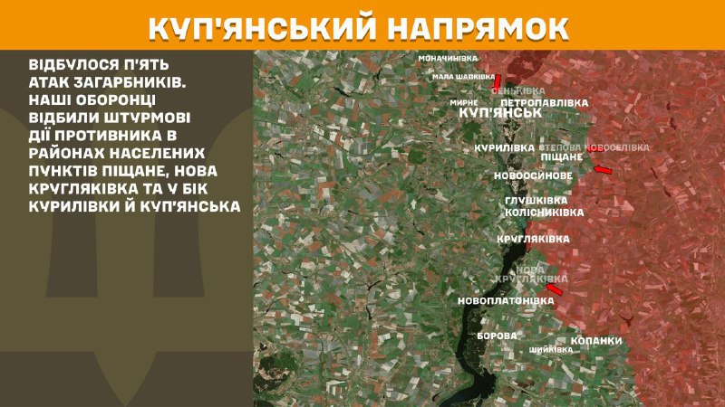 Ukrayna Silahlı Kuvvetleri Genelkurmay Başkanlığı'ndan yapılan açıklamaya göre, dün Kupyansk yönünde Pischane, Nova Kruhlyakivka ve Kurylivka ile Kupyansk civarında çatışmalar yaşandı.