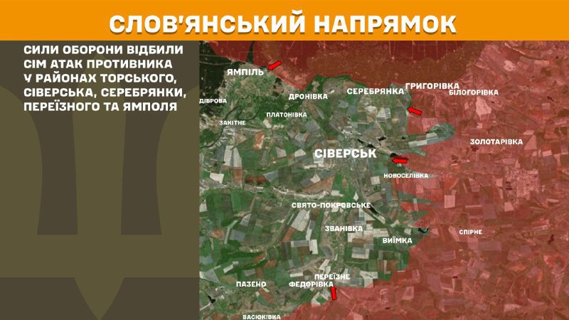 Ukrayna Silahlı Kuvvetleri Genelkurmay Başkanlığı'ndan yapılan açıklamaya göre, dün Sloviansk bölgesinde Torske, Siversk, Serebryanka, Pereyizne ve Yampil yakınlarında çatışmalar yaşandı.
