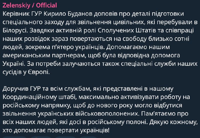 Zelensky'nin açıklamasına göre, Lukaşenko hükümeti 5 Ukraynalıyı serbest bıraktı, toplamda yaklaşık yüz kişi özgürlüğüne kavuşuyor.