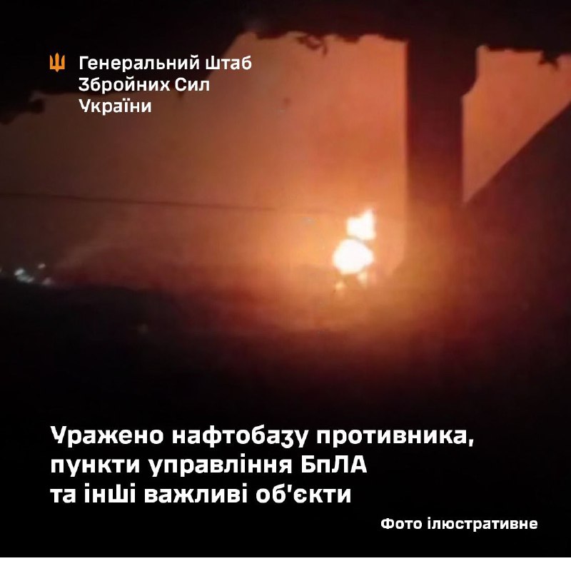 L'état-major des forces armées ukrainiennes revendique des frappes contre les infrastructures militaires et pétrolières en Russie et dans les régions occupées d'Ukraine.