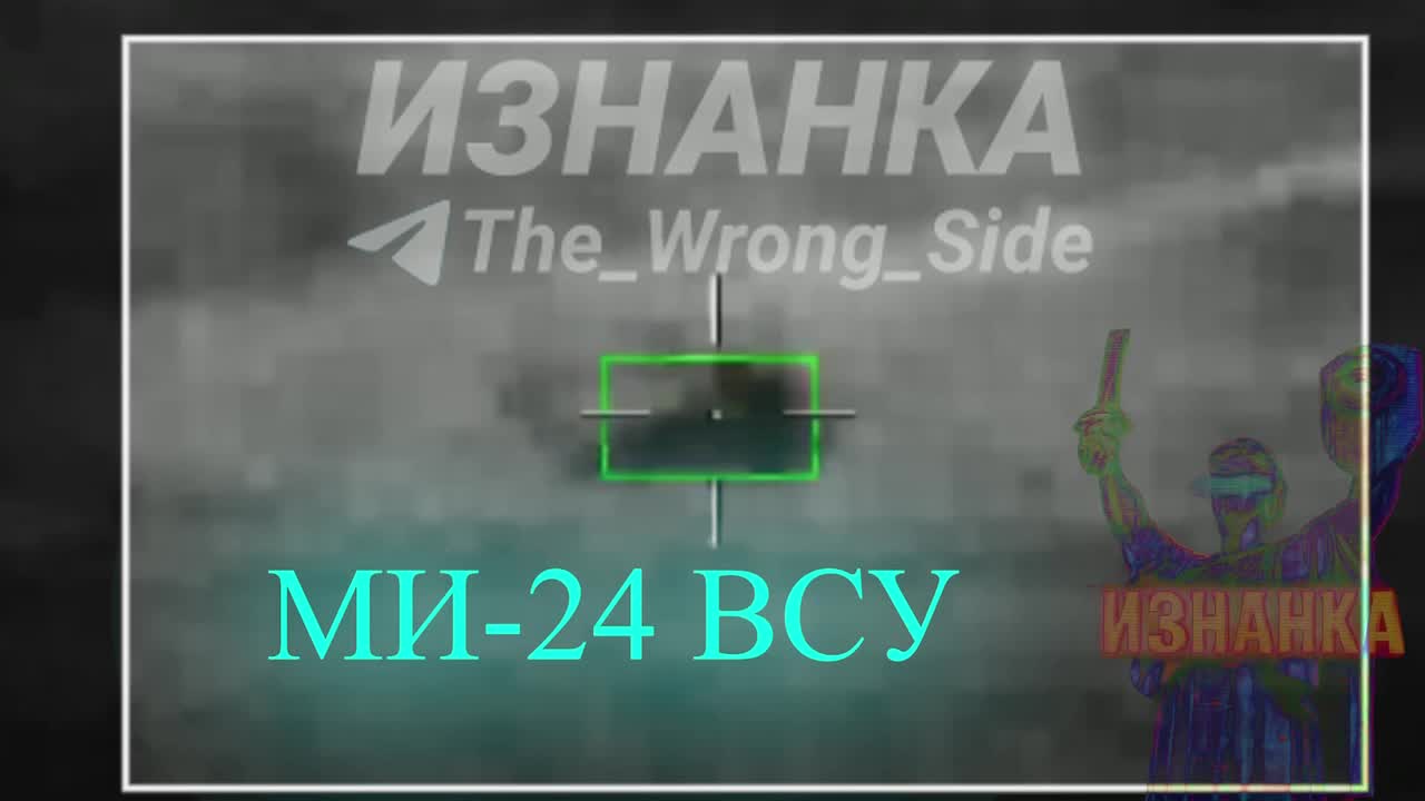 Вчера российская армия впервые применила беспилотники Шахед, управляемые вручную через Starlink, для атаки вертолетов.