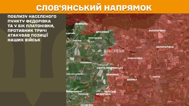 Вчера в направлении Славянска, под Федоровкой и в сторону Платоновки, произошли столкновения, – сообщает Генеральный штаб Вооруженных Сил Украины.