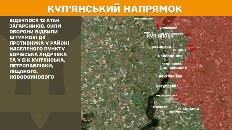На Куп'янському напрямку вчора відбулися бойові дії поблизу Борівської Андріївки та в напрямку Куп'янська, Петропавлівки, Піщаного, Новоосинового, - повідомляє Генштаб ЗСУ