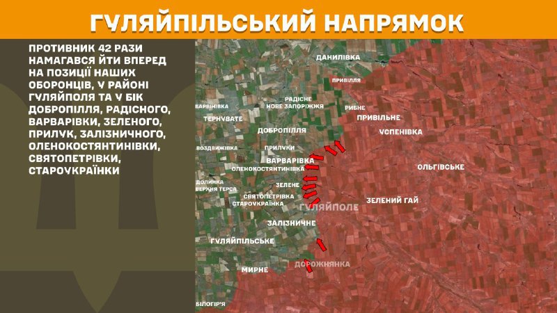 На Гуляйпольському напрямку вчора бойові дії тривали поблизу Гуляйполя та в напрямку Добропілля, Радісного, Варварівки, Зеленого, Прилук, Залізничного, Оленокостянтинівки, Святопетрівки, Староукраїнки, - повідомляє Генштаб ЗСУ.
