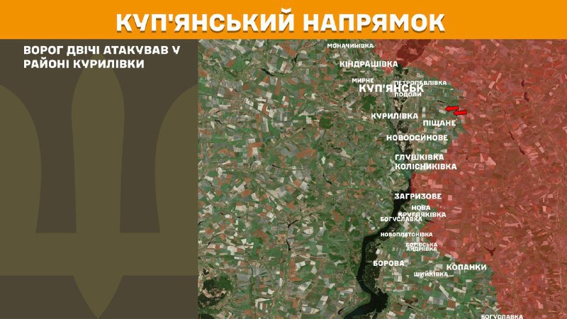 Ukrayna Silahlı Kuvvetleri Genelkurmay Başkanlığı'ndan yapılan açıklamaya göre, Kupyansk bölgesinde dün Kurylivka yakınlarında çatışmalar yaşandı.