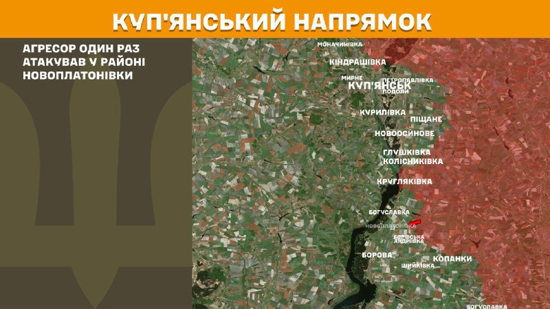 Ukrayna Silahlı Kuvvetleri Genelkurmay Başkanlığı'ndan yapılan açıklamaya göre, Kupyansk bölgesinde dün Novoplatonivka yakınlarında çatışmalar yaşandı.