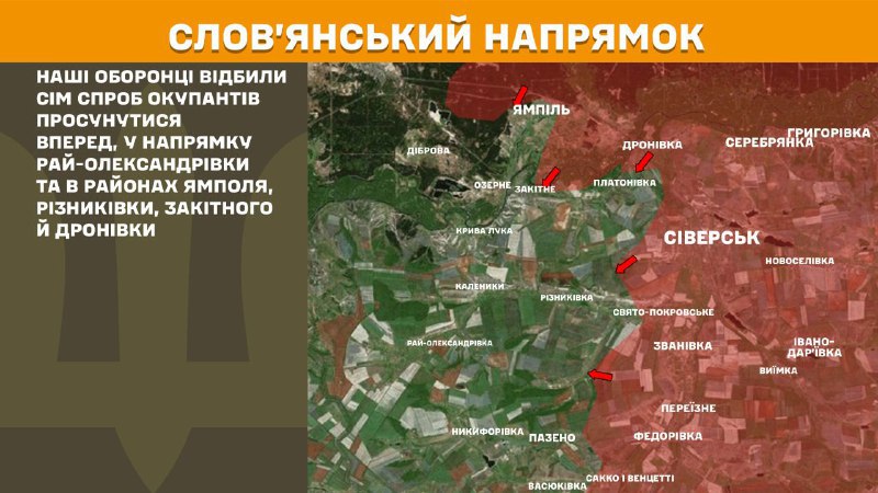 Ukrayna Silahlı Kuvvetleri Genelkurmay Başkanlığı'ndan yapılan açıklamaya göre, dün Sloviansk bölgesinde Ray-Oleksandrivka, Yampil, Riznykivka, Zakitne ve Dronivka yakınlarında çatışmalar yaşandı.