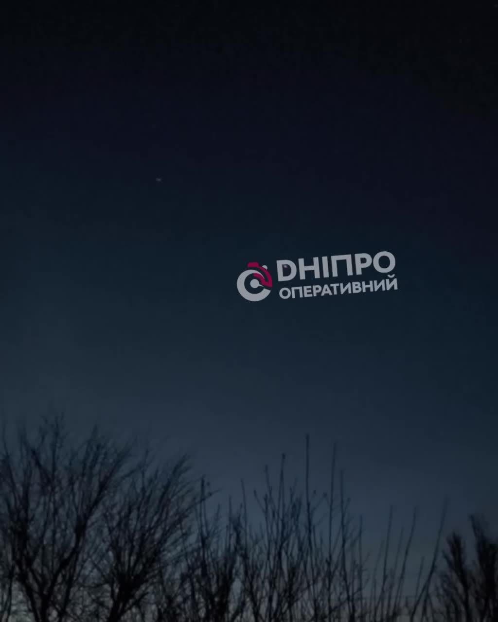 La défense aérienne a abattu un drone dans le district de Samar, dans la région de Dnipropetrovsk.