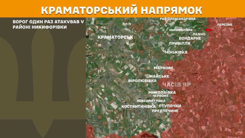 Wczoraj w okolicach Nykyforówki doszło do starć na kierunku Kramatorsk – informuje Sztab Generalny Sił Zbrojnych Ukrainy