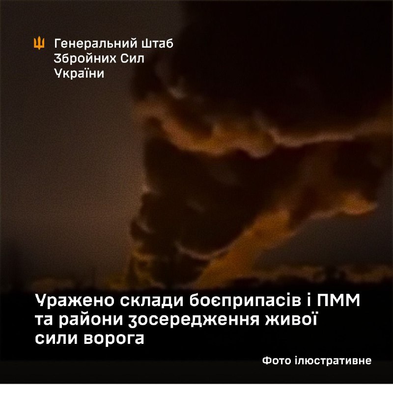 Генеральный штаб Вооруженных Сил Украины: Украина нанесла удары по районам дислокации российских войск и материально-технического обеспечения в ночь на 19 марта. Поражены склады боеприпасов в Донецке, Ялте, Каланчаке; пункт снабжения под Веселе; топливный склад под Новотроицким; а также дислоцированные войска под Ялтой и Овражками. Ущерб все еще оценивается; операции продолжаются.