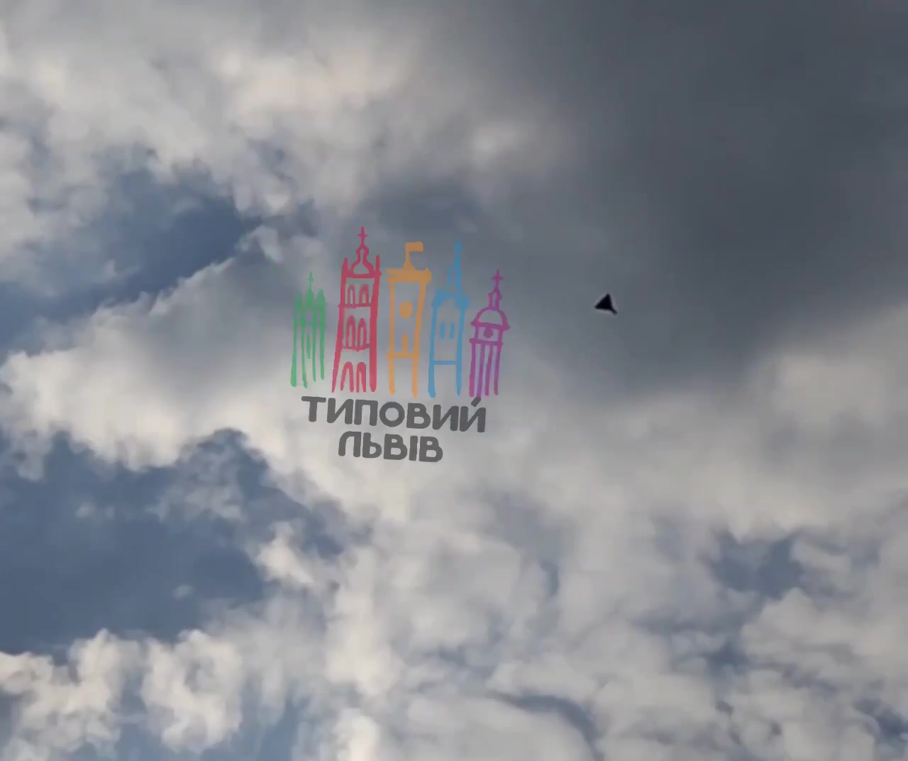 Во Львове были зафиксированы взрывы. Система ПВО сработала против ударных беспилотников.