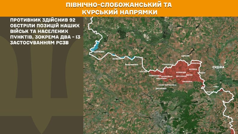 Российская авиация нанесла авиаудары по Воздвижовке, Новосолошино, Долинке, Копани, Широке, Гуляйпольскому, Комишувахе Запорожской области, Парищево Херсонской области, Бубликову и Виленской слободе Сумской области, - сообщает Генштаб ВСУ