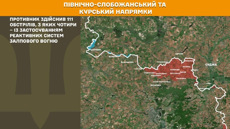 Российская авиация нанесла авиаудары по Виленской слободе Сумской области, Лесному, Покровскому, Писанцам, Новоалександровке, Гавриловке, Подгавриловке, Христофоровке Днепропетровской области, Заливному, Копани, Гуляйпольскому, Черивному, Марьяновке, Софиевке, Зоривке, Воздвижовке, Широке, Долинка, Гуляйполе, Мирное, Заречное Запорожской области, - сообщает Генеральный штаб ВСУ