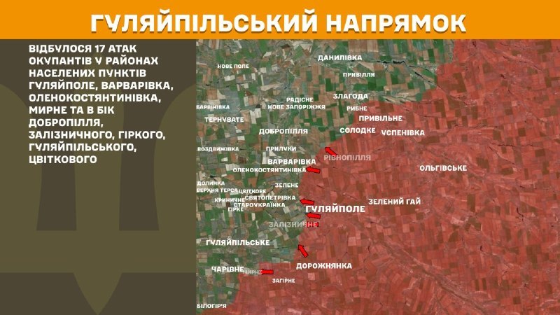 At Huliaipole direction clashes yesterday near Huliaipole, Varvarivka, Olenokostyantynivka, Myrne and towards Dobropillya, Zaliznychne, Hirke, Huliaipilske, Tsvitkove, - General Staff of Armed Forces of Ukraine reports