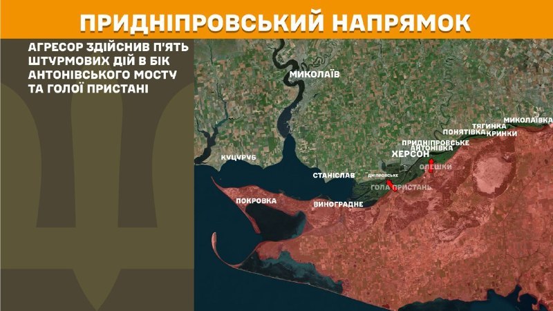 Ukrainan asevoimien yleisesikunta raportoi, että Ukrainan joukot ovat torjuneet viisi Venäjän armeijan hyökkäystä Hersonin suunnassa.