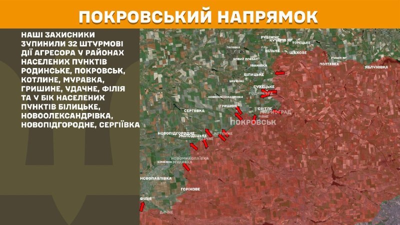 At Pokrovsk direction clashes yesterday near Rodynske, Pokrovsk, Kotlyne, Muravka, Hryshyne, Udachne, Filiya and towards Bilytske, Novooleksandrivka, Novopidhorodnie, Serhiyivka, - General Staff of Armed Forces of Ukraine reports