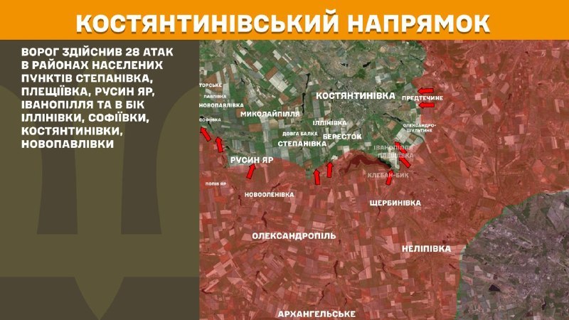 At Kostiantynivka direction clashes yesterday near Stepanivka, Pleschiyivka, Rusyn Yar, Ivanopillya and towards Illinivka, Sofiyivka, Kostyantynivka, Novopavlivka, - General Staff of Armed Forces of Ukraine reports