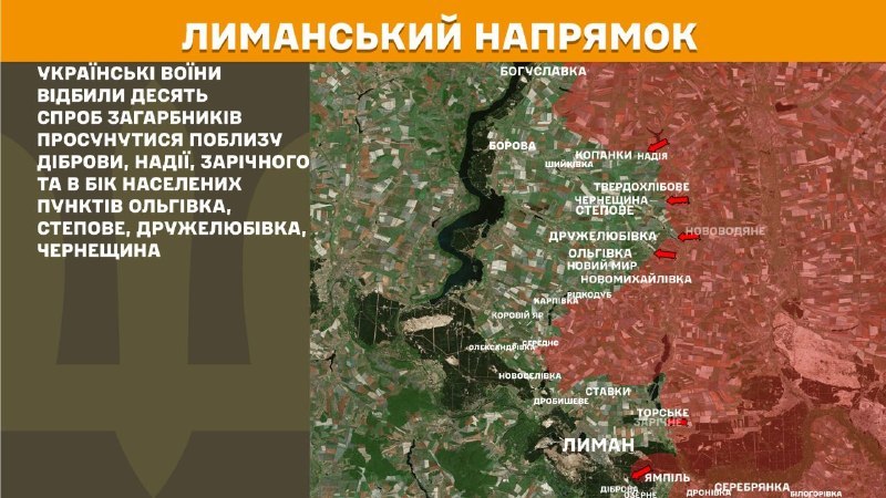 At Lyman direction clashes yesterday near Dibrova, Nadiya, Zarichne and towards towns Olhivka, Stepove, Druzhelubivka, Cherneschyna, - General Staff of Armed Forces of Ukraine reports