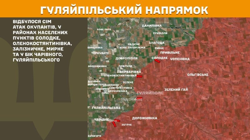 At Huliaipole direction clashes yesterday near Solodke, Olenokostyantynivka, Zaliznychne, Myrne and towards Charivne, Huliaipilske, - General Staff of Armed Forces of Ukraine reports