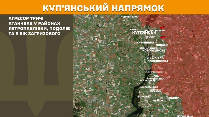 At Kupyansk direction clashes yesterday near Petropavlivka, Podoly and towards Zahryzove, - General Staff of Armed Forces of Ukraine reports