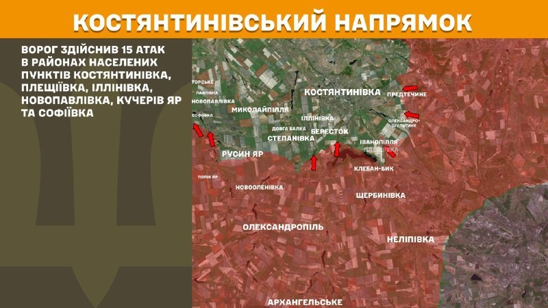 At Kostiantynivka direction clashes yesterday near Kostyantynivka, Pleschiyivka, Illinivka, Novopavlivka, Kucheriv Yar and Sofiyivka, - General Staff of Armed Forces of Ukraine reports