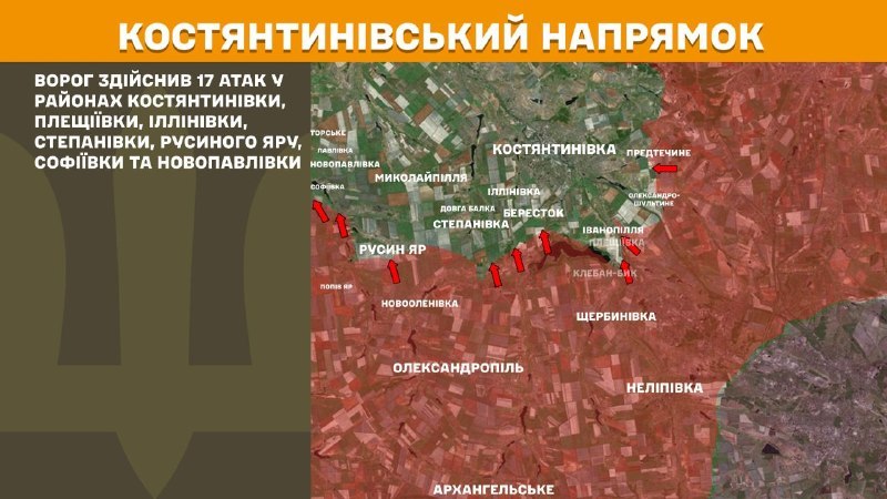 At Kostiantynivka direction clashes yesterday near Kostyantynivka, Pleschiyivka, Illinivka, Stepanivka, Rusyn Yar, Sofiyivka and Novopavlivka, - General Staff of Armed Forces of Ukraine reports