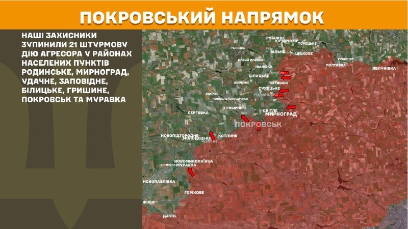 At Pokrovsk direction clashes yesterday near Rodynske, Myrnohrad, Udachne, Zapovidne, Bilytske, Hryshyne, Pokrovsk and Muravka, - General Staff of Armed Forces of Ukraine reports