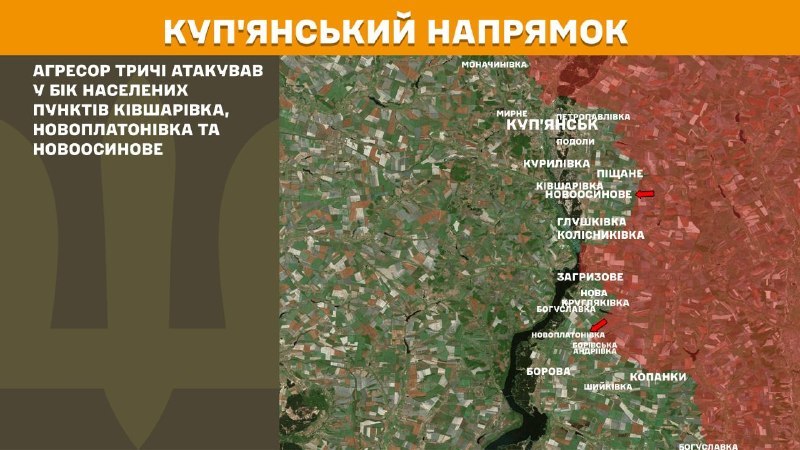At Kupyansk direction clashes yesterday near Kivsharivka, Novoplatonivka and Novoosynove, - General Staff of Armed Forces of Ukraine reports