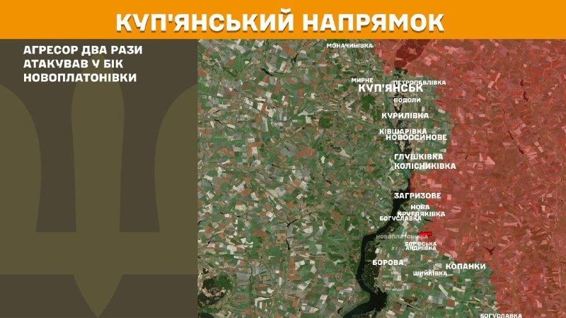 At Kupyansk direction clashes yesterday near Novoplatonivka, - General Staff of Armed Forces of Ukraine reports