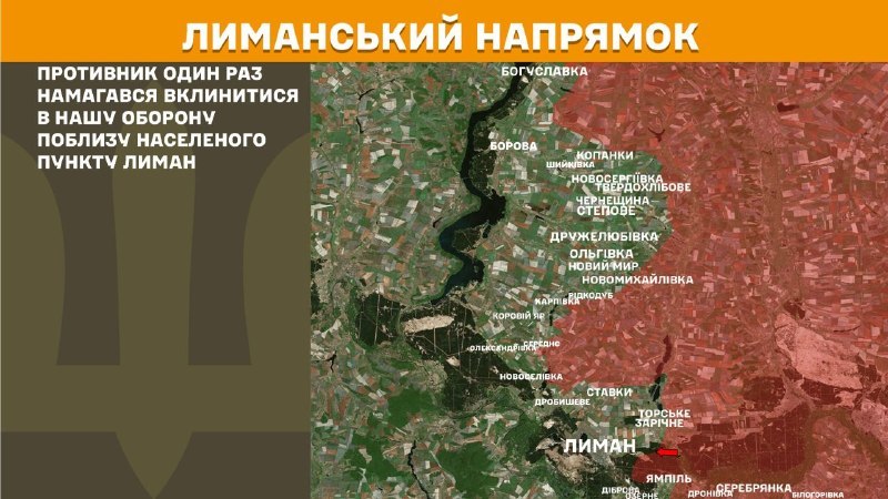 At Lyman direction clashes yesterday near Lyman, - General Staff of Armed Forces of Ukraine reports