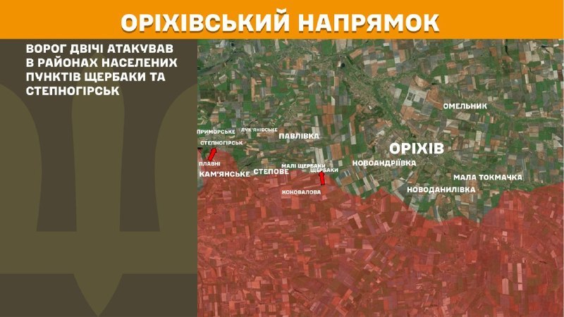 At Orikhiv direction clashes yesterday near Scherbaky and Stepnohirsk, - General Staff of Armed Forces of Ukraine reports