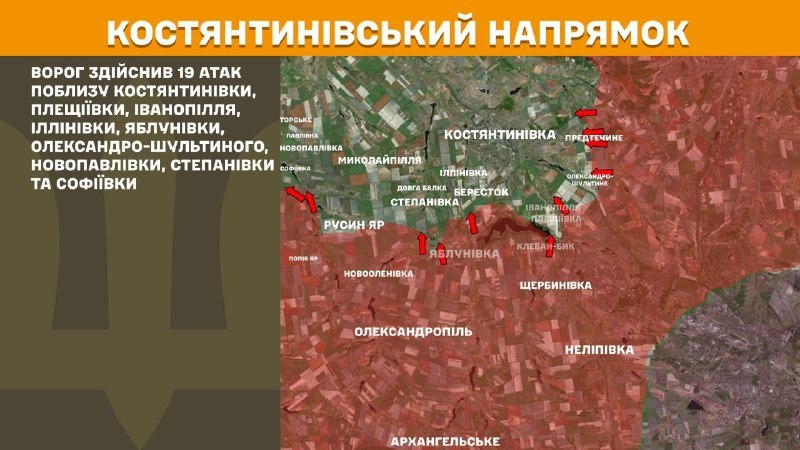 At Kostiantynivka direction clashes yesterday near Kostyantynivka, Pleschiyivka, Ivanopillya, Illinivka, Yablunivka, Oleksandro-Shultyne, Novopavlivka, Stepanivka and Sofiyivka, - General Staff of Armed Forces of Ukraine reports