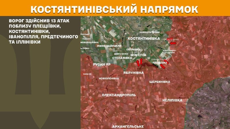 Wczoraj w okolicach miejscowości Pleszczyjewka, Kostyantyniwka, Iwanopol, Predteczyn i Iłlinówka doszło do starć na kierunku Kostiantynówka – informuje Sztab Generalny Sił Zbrojnych Ukrainy