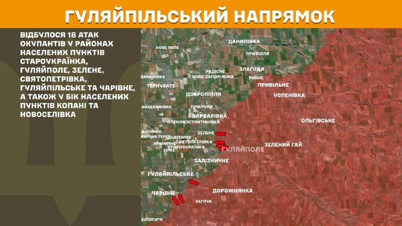 W Huliaipolu doszło wczoraj do starć w rejonie Staroukrayinki, Huliaipole, Zelene, Svyatopetrivka, Huliaipilske i Charivne, także w stronę Kopani i Nowoseliwki – podaje Sztab Generalny Sił Zbrojnych Ukrainy.