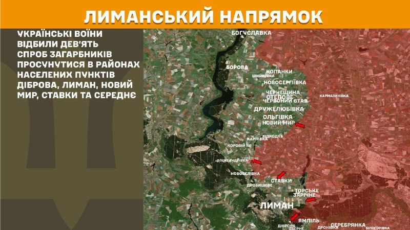 Wczoraj doszło do starć na kierunku Lyman w okolicach Dibrowej, Lyman, Nowego Myru, Stawek i Serednego – informuje Sztab Generalny Sił Zbrojnych Ukrainy