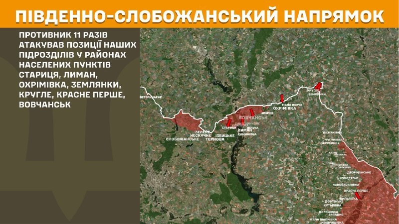 Na Południowym Słobożańskim (Charków) doszło wczoraj do starć kierowniczych w pobliżu Starnicy, Łymana, Ochrimiwki, Zemlyanków, Kruhle, Krasne Persze, Wowczańsk – podaje Sztab Generalny Sił Zbrojnych Ukrainy