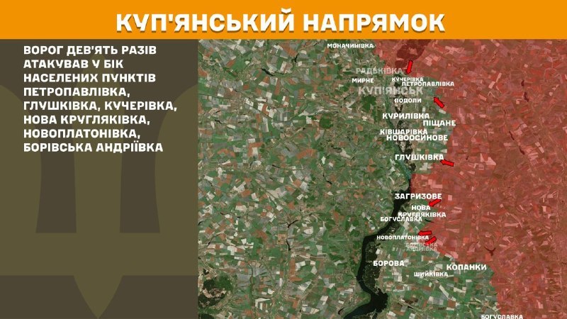 Wczoraj w Kupiańsku doszło do starć w rejonie Pietropawłówki, Głuszkiwki, Kuczerewki, Nowej Kruhliakiwki, Nowopłatonówki, Borivskiej Andrijiwki – podaje Sztab Generalny Sił Zbrojnych Ukrainy.